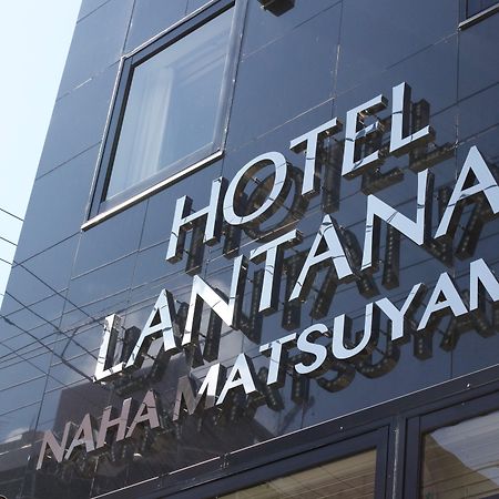 Hotel Lantana Naha Matsuyama Buitenkant foto